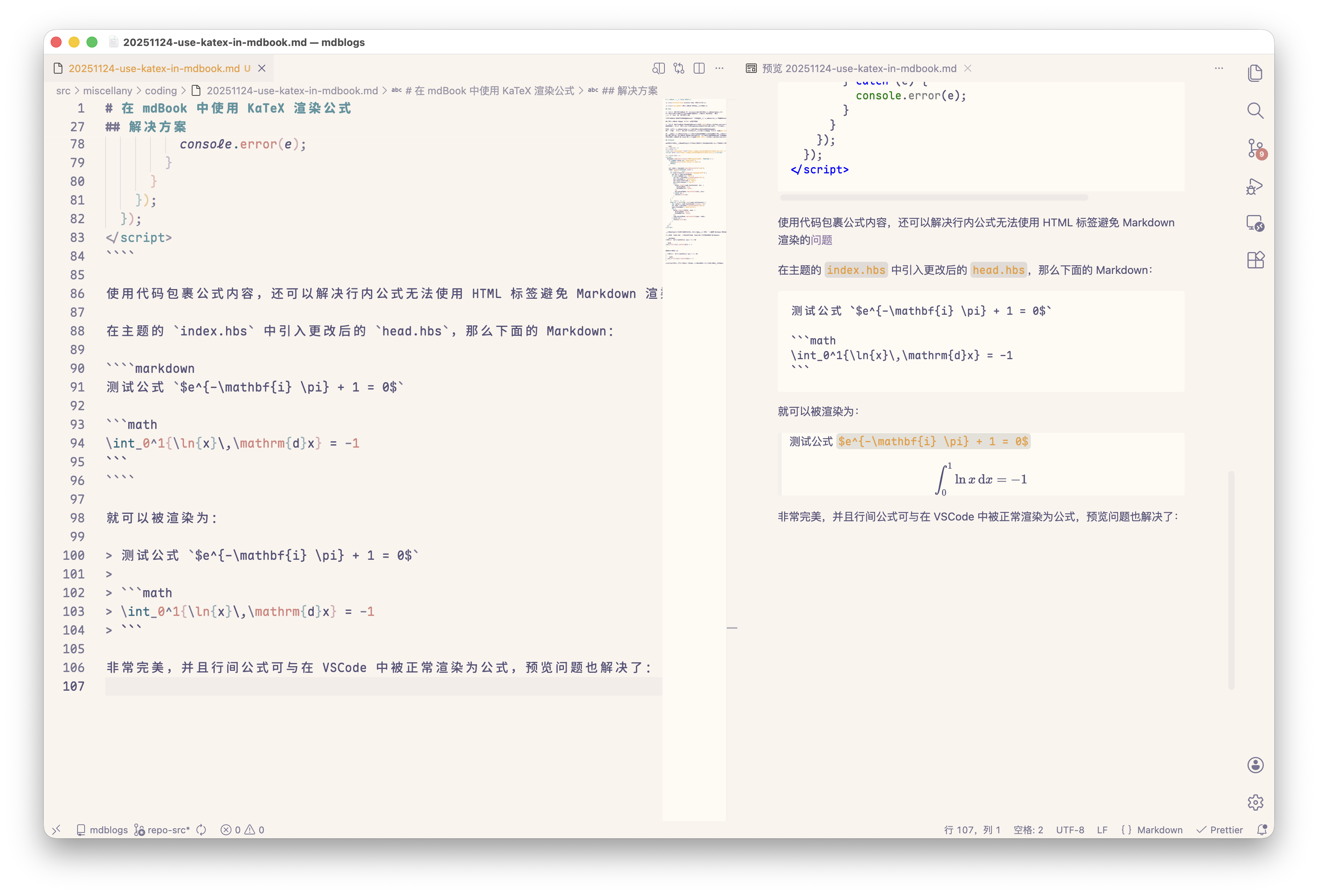 VSCode 中的预览效果